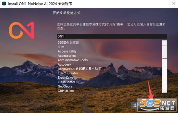 ON1 NoNoise AI 2024���ļ�����ͼ1