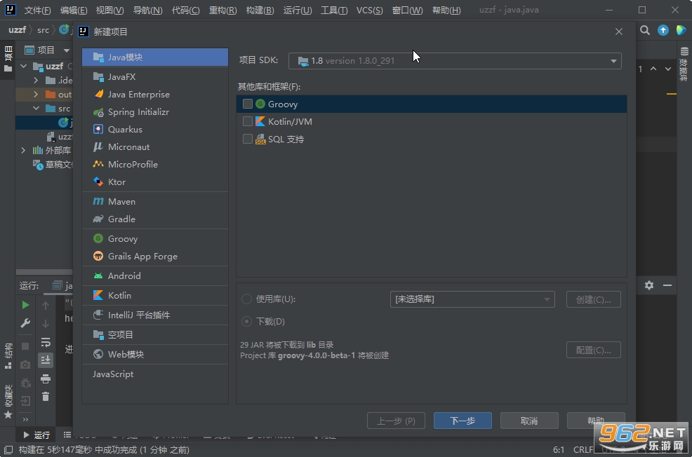 IntelliJ IDEA 2021�ٷ���v2021.3.2��ͼ1