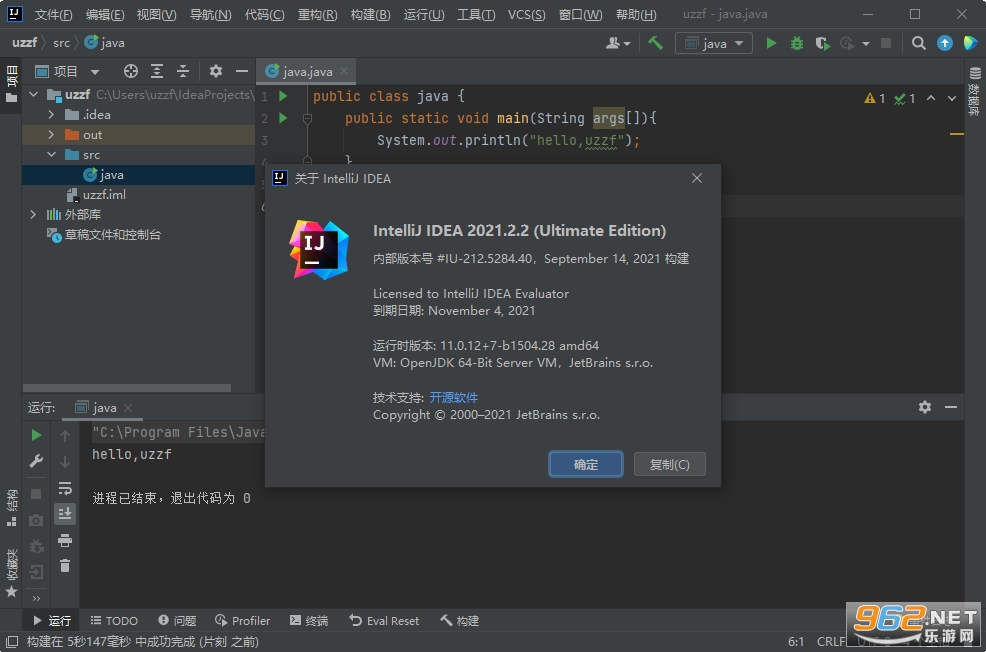 IntelliJ IDEA 2021�ٷ���v2021.3.2��ͼ3