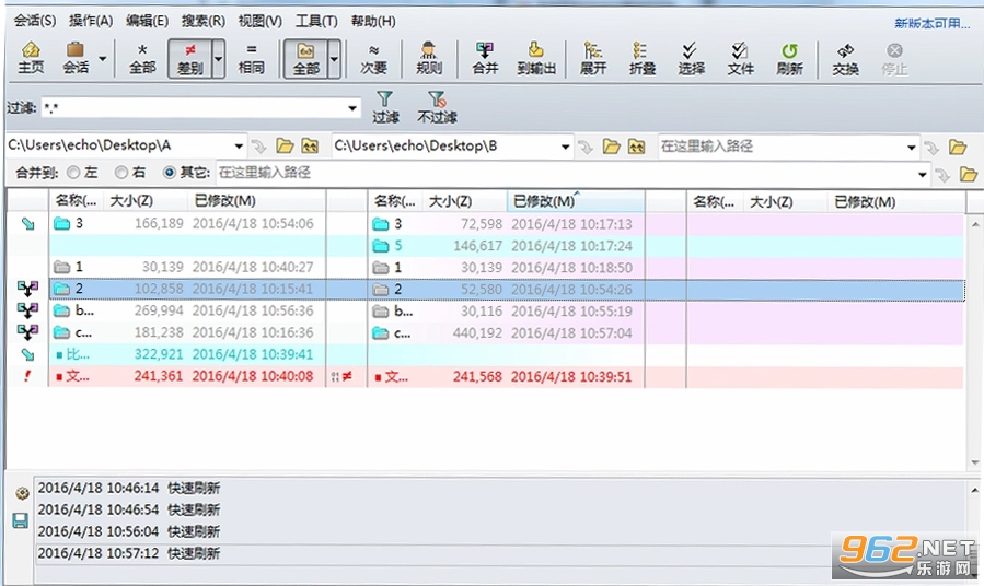 Beyond Compare���������ư�v5.2.3.32296 ���°��ͼ2