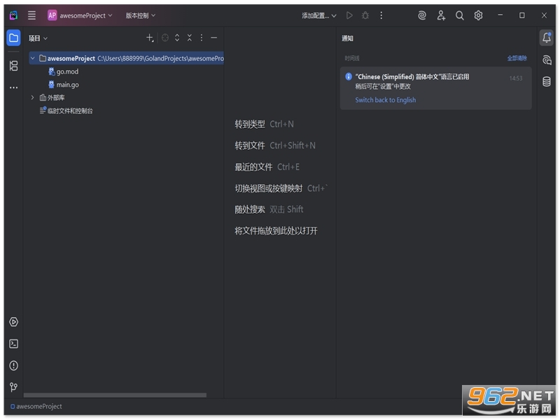 JetBrains GoLand2025�����ƽ��v2025.1��ͼ3