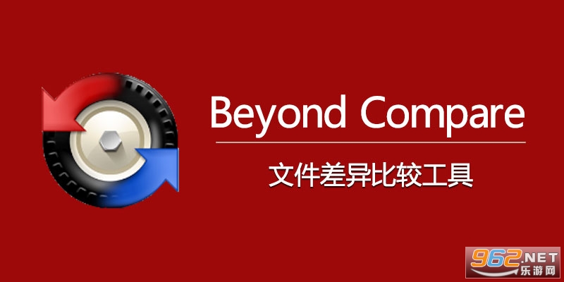 Beyond Compare���������ư�v5.2.3.32296 ���°��ͼ0