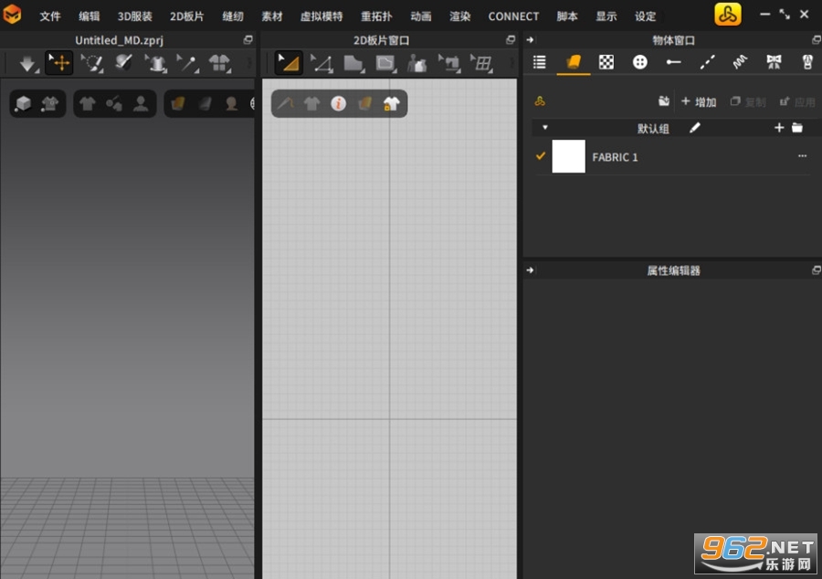 Marvelous Designer 2���°汾��ͼ2