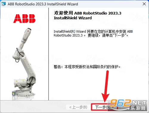 RobotStudio 2023���ļ����v23.3.10550.0��ͼ0