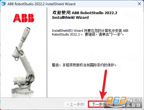 RobotStudio 2022������Ѱ��ͼ0