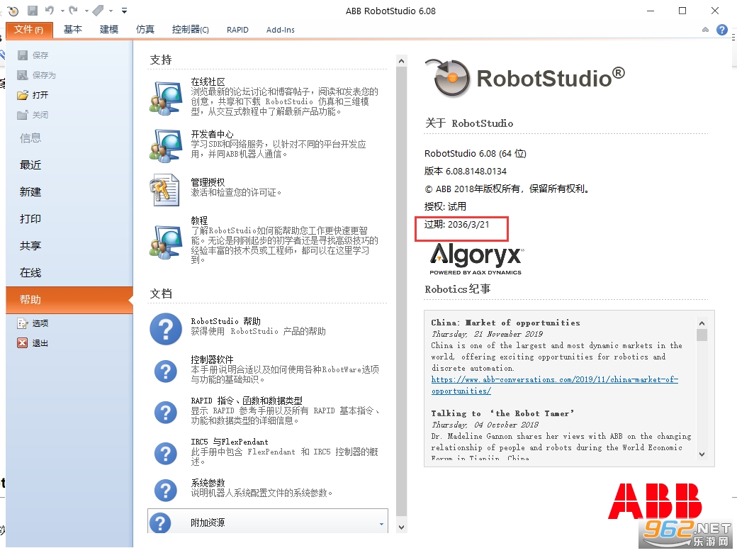 RobotStudio 6.08�����ƽ��v6.08.8148.0134��ͼ1