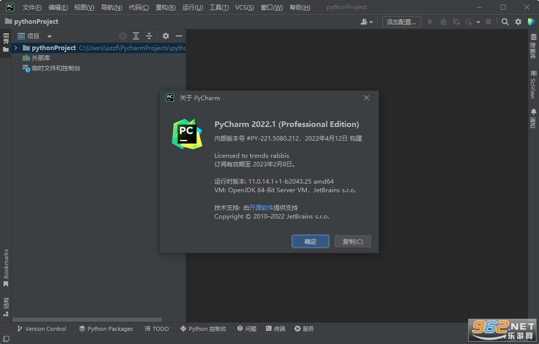 pycharm2022���°���԰�v221.5080.212��ͼ0
