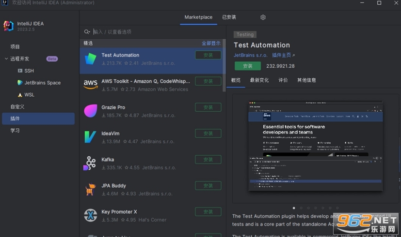 IntelliJ IDEA Ultimate 2026������Ѱ�v2026.1.0��ͼ3