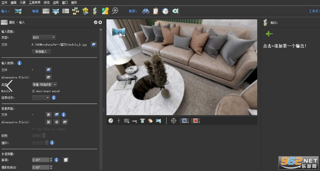 Pano2VR���°���԰�v5.2.3��ͼ1