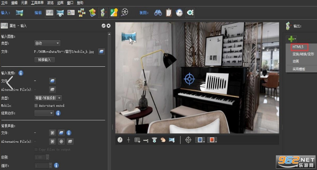 Pano2VR���°���԰�v5.2.3��ͼ2