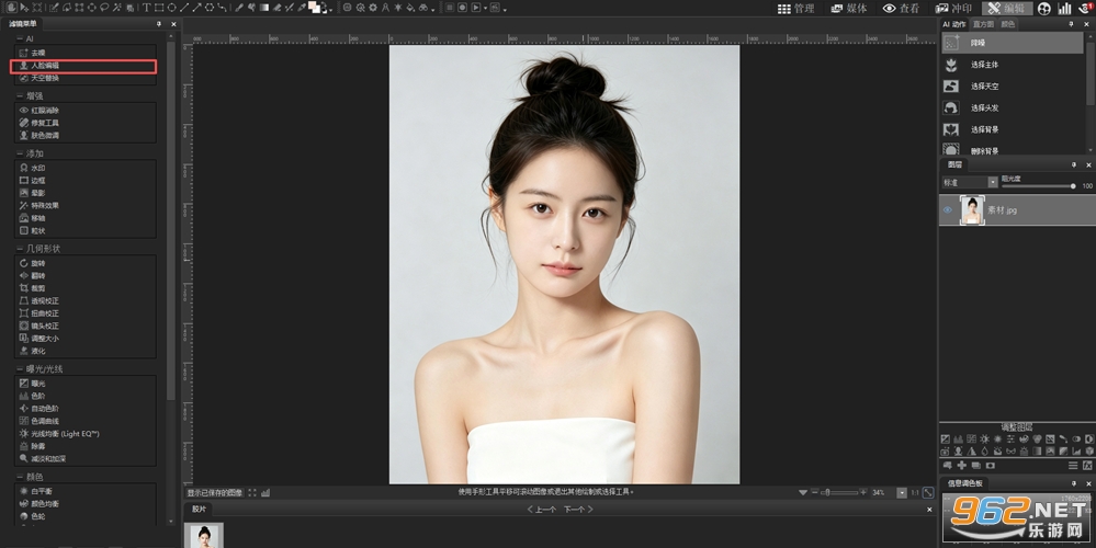 ACDSee 2020�콢�漤���v13.0��ͼ0