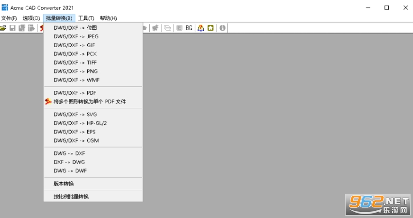Acme CAD Converter2021�������°�v8.10.0.1526��ͼ0