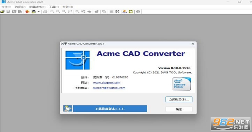 Acme CAD Converter2021�������°�v8.10.0.1526��ͼ2