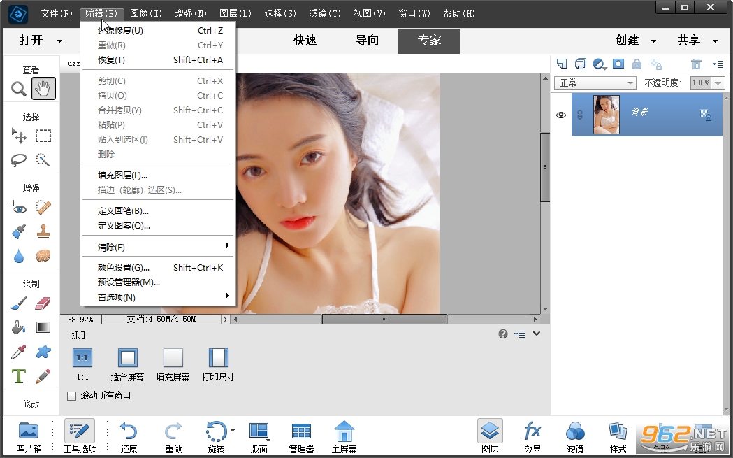 Photoshop Elements 2022�����v20.0��ͼ3