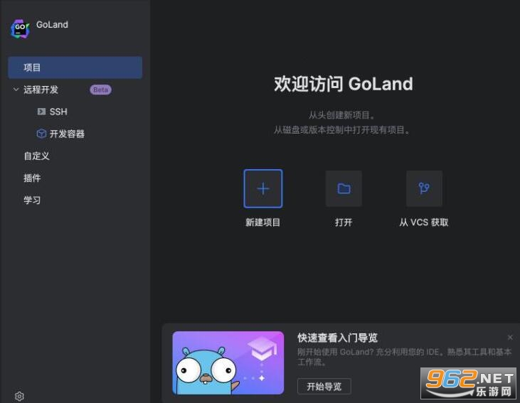 JetBrains GoLand2026������ɫ��v2026.1��ͼ0