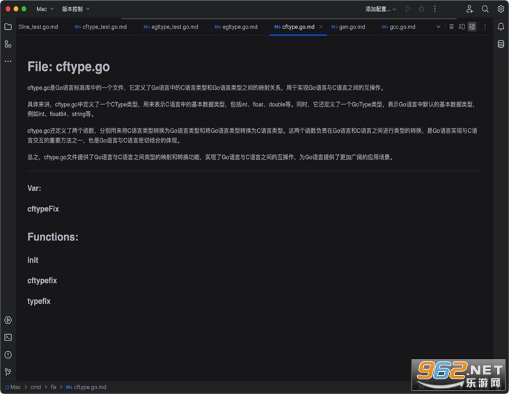 JetBrains GoLand2026������ɫ��v2026.1��ͼ2