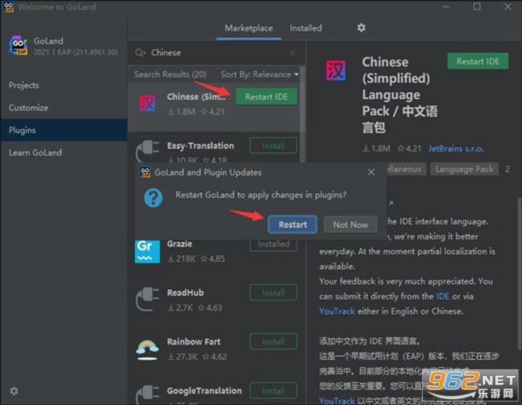 JetBrains GoLand2026������ɫ��v2026.1��ͼ4