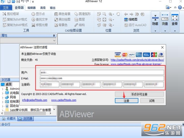 ABViewer12���İ�v12.0.0.19��ͼ1