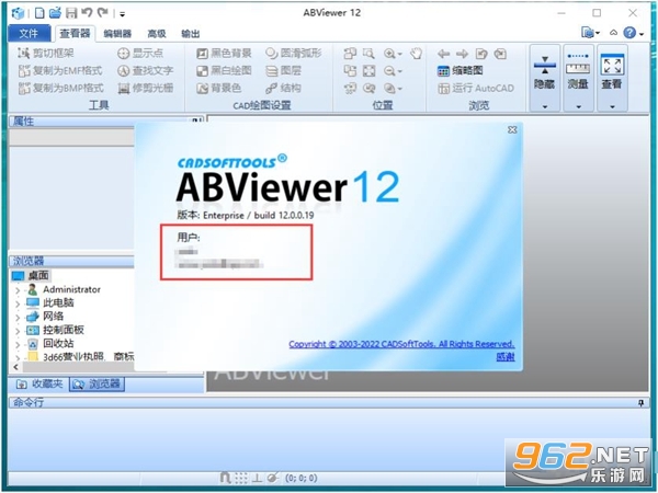 ABViewer12���İ�v12.0.0.19��ͼ2