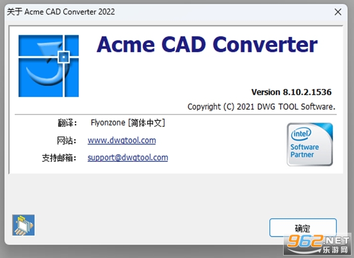 Acme CAD Converter2022�ٷ���ʽ��v8.10.2.1536��ͼ0