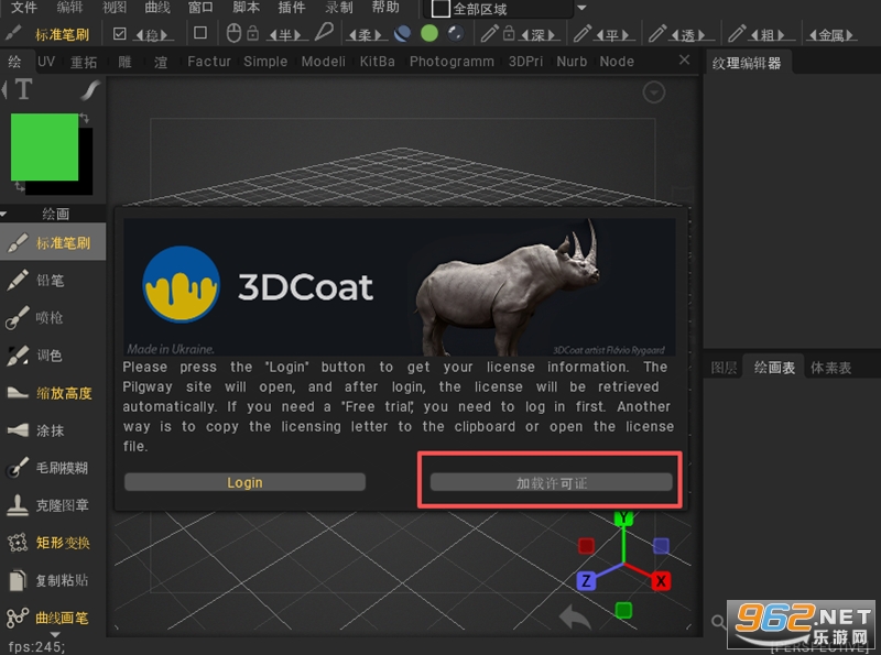 3dcoat 2026�ƽ�����İ�v2026.01��ͼ2