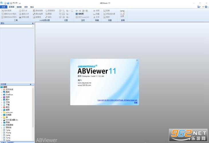 ABViewer11��ʽ��v11.1.0.2��ͼ0