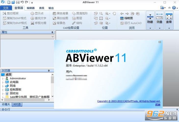 ABViewer11��ʽ��v11.1.0.2��ͼ2