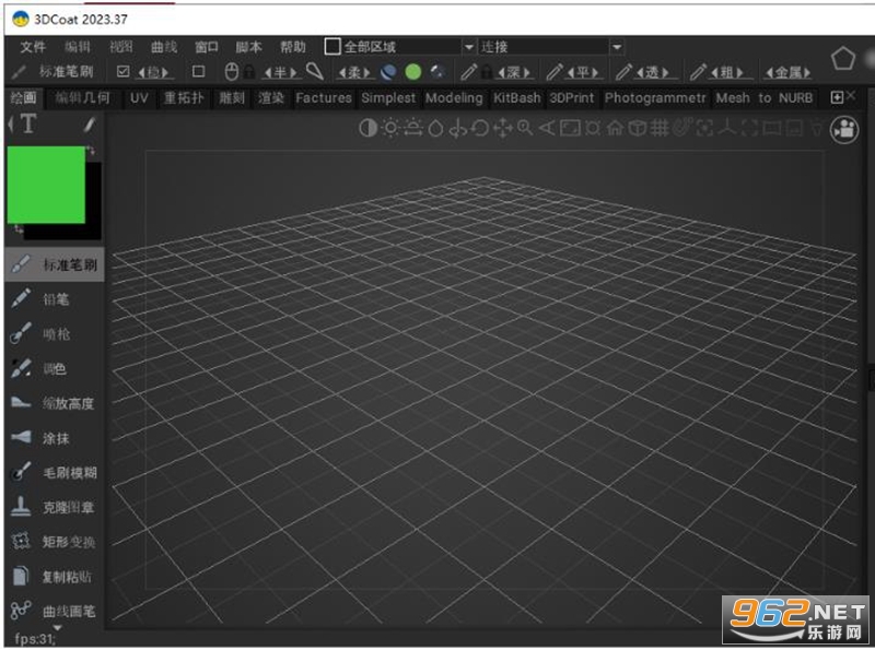 3dcoat 2023�ƽ��v2023.37��ͼ2
