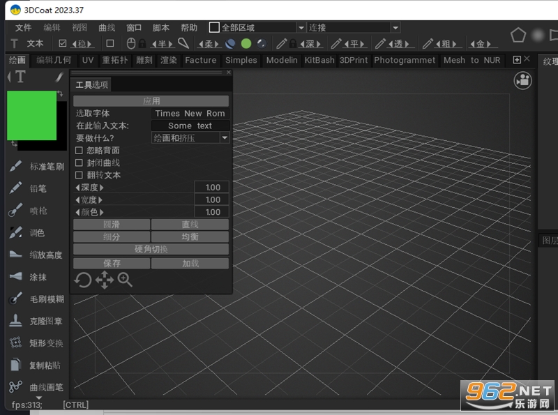 3dcoat 2023�ƽ��v2023.37��ͼ3