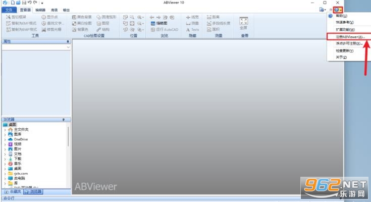 ABViewer10�������°�v10.0.1.28��ͼ1