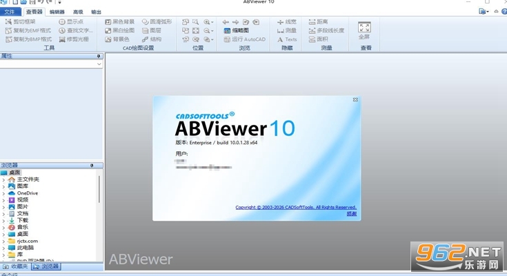 ABViewer10�������°�v10.0.1.28��ͼ0