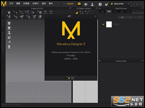 Marvelous Designer8��Ѱ�v4.2.281��ͼ0