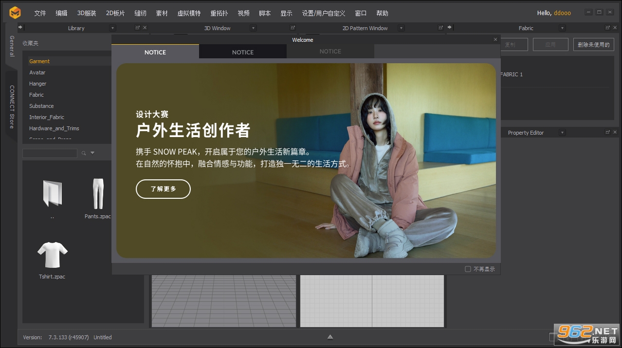 Marvelous Designer12������Ѱ�v7.3.133��ͼ0