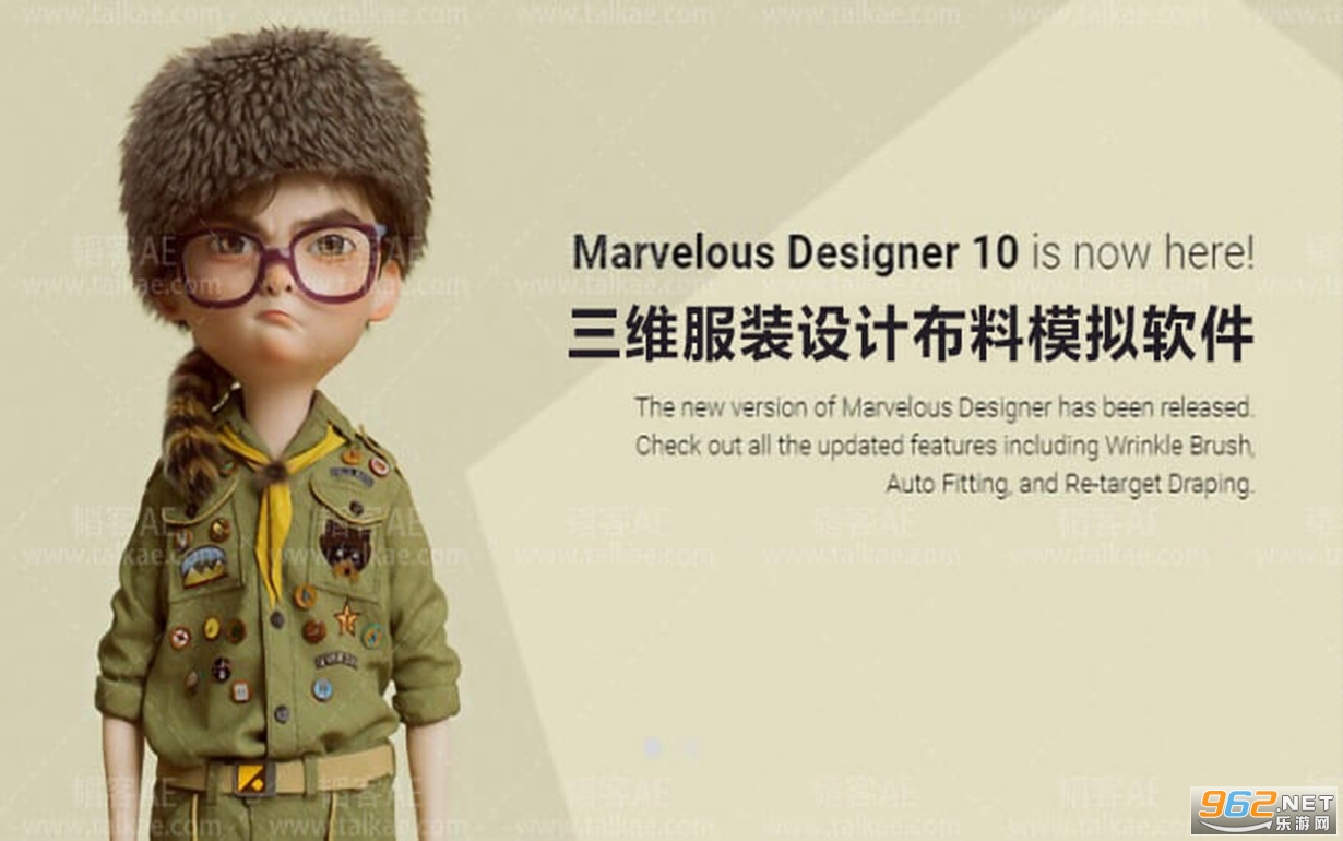 Marvelous Designer10������Ѱ��ͼ0