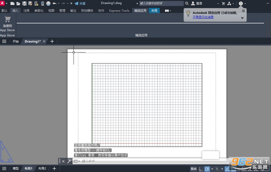 Autodesk AutoCAD2024���İ渽�����v2024.1.6��ͼ2