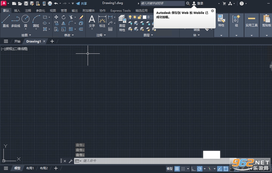 Autodesk AutoCAD2024���İ渽�����v2024.1.6��ͼ3