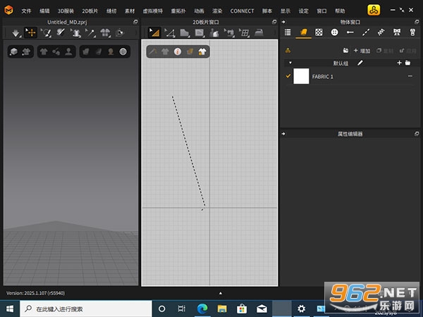 Marvelous Designer2025���ļ����v2025.2.143��ͼ1