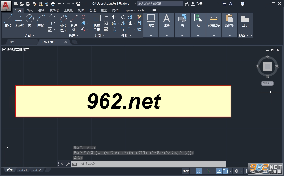 AutoCAD Mechanical 2020�����ƽ��v24.0.51.0��ͼ0