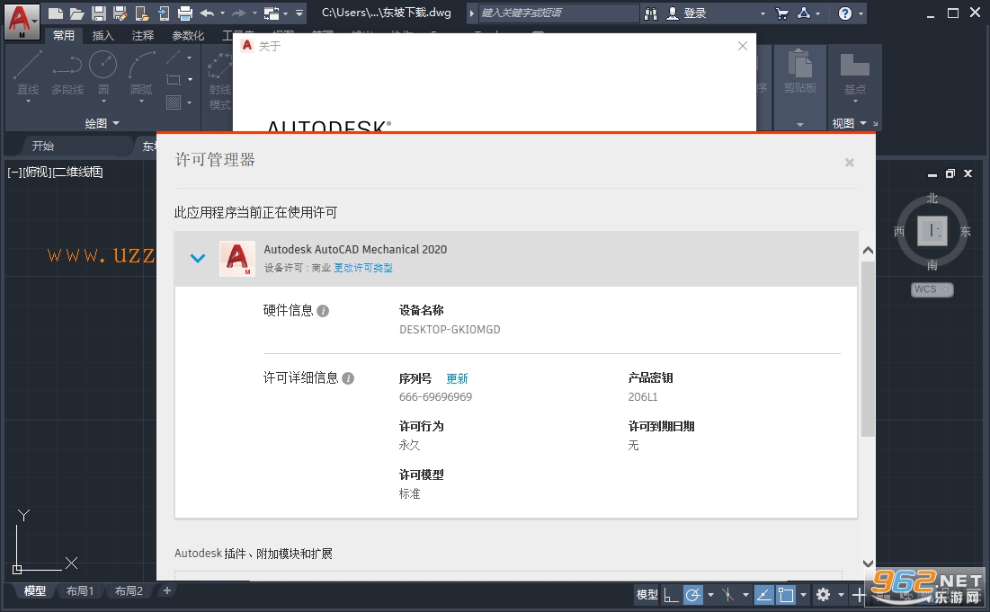 AutoCAD Mechanical 2020�����ƽ��v24.0.51.0��ͼ1