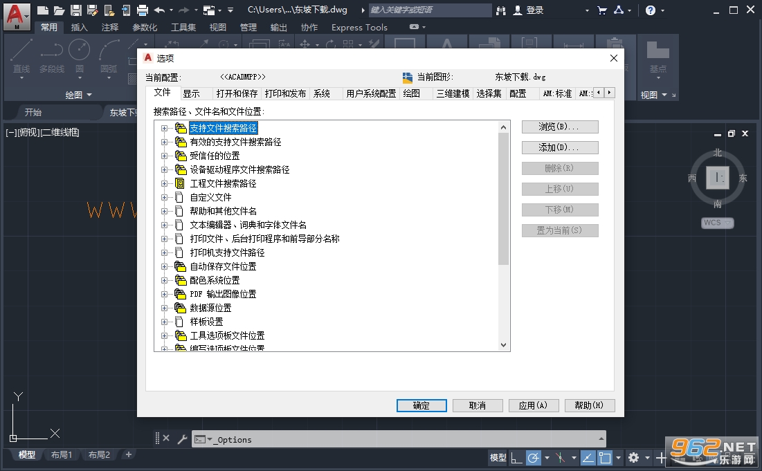 AutoCAD Mechanical 2020�����ƽ��v24.0.51.0��ͼ2