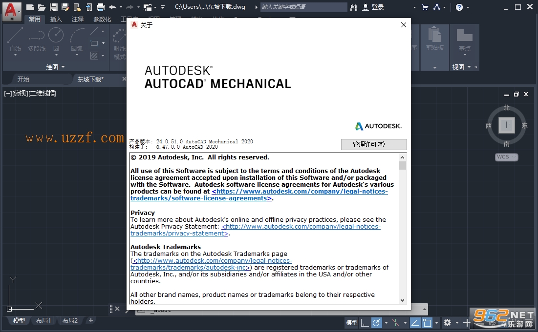 AutoCAD Mechanical 2020�����ƽ��v24.0.51.0��ͼ3