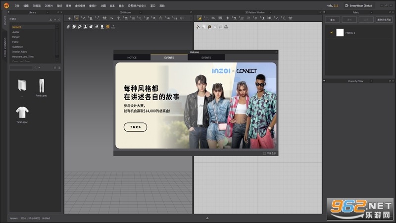 Marvelous Designer2024���Ľ������ͼ0