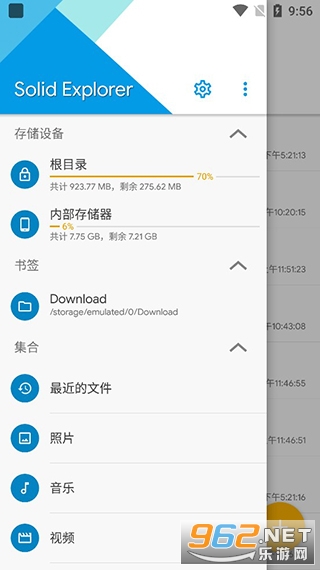 Android Solid Explorer�߼�������v3.5.15��ͼ2