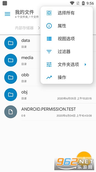 Android Solid Explorer�߼�������v3.5.15��ͼ3