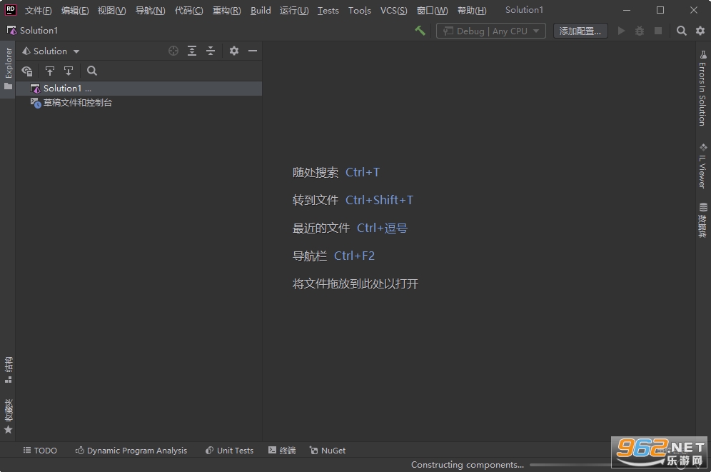 JetBrains Rider2021������Ѱ�v2021.1.3��ͼ1