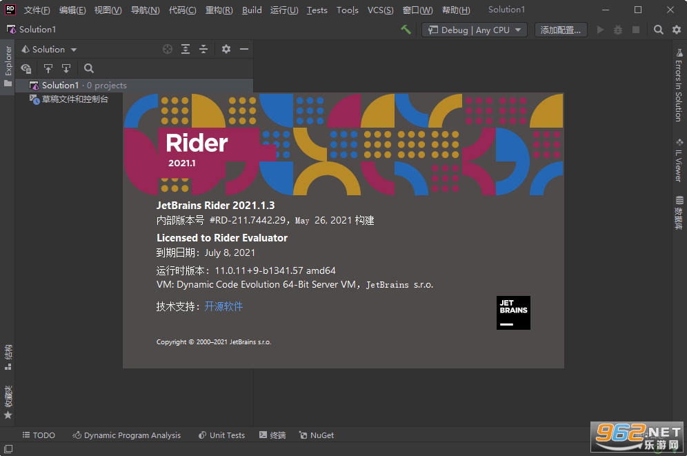 JetBrains Rider2021������Ѱ�v2021.1.3��ͼ0