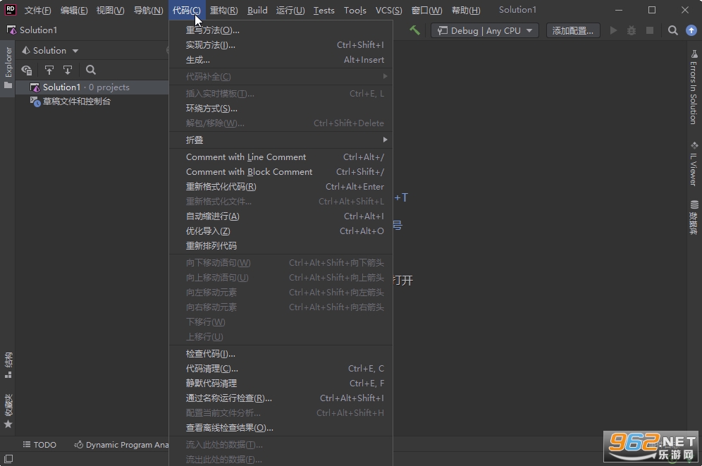 JetBrains Rider2021������Ѱ�v2021.1.3��ͼ3