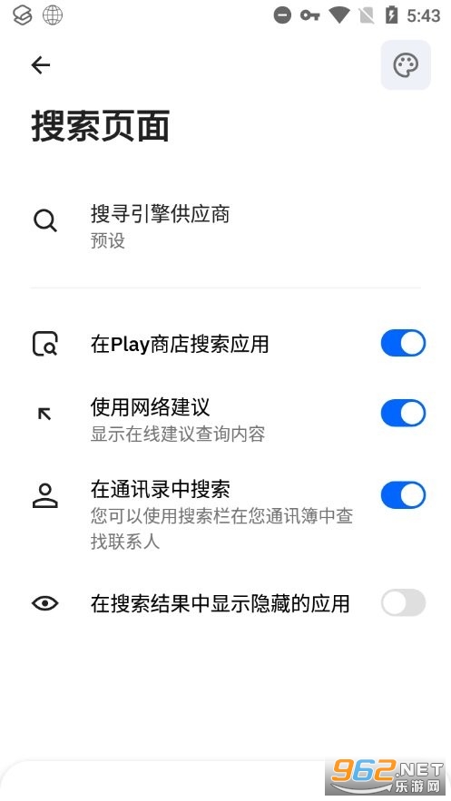 Smart Launcher proרҵ���ƽ��v6.6.013 �޸İ��ͼ2