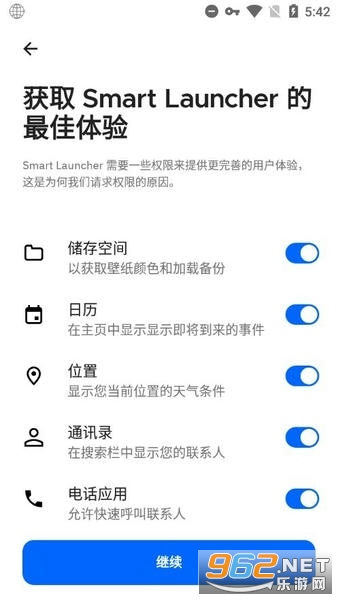 Smart Launcher proרҵ���ƽ��v6.6.013 �޸İ��ͼ1