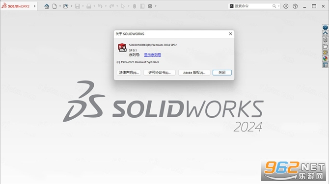 SolidWorks 2024���ļ����vSP0.1��ͼ0